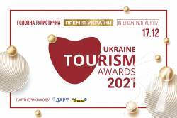       쳿  Ukraine Tourism Awards 